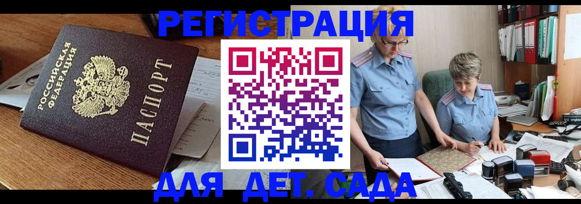 прописка паспорт в Тутаеве