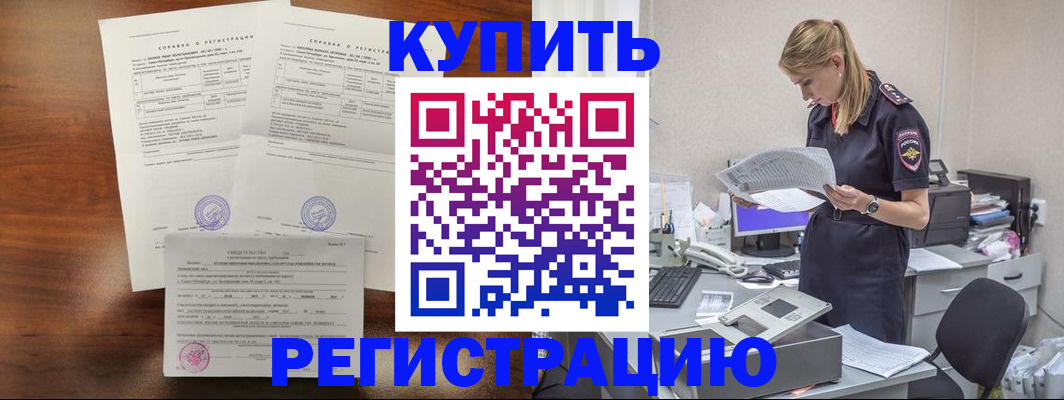 миграционный учет в Тутаеве