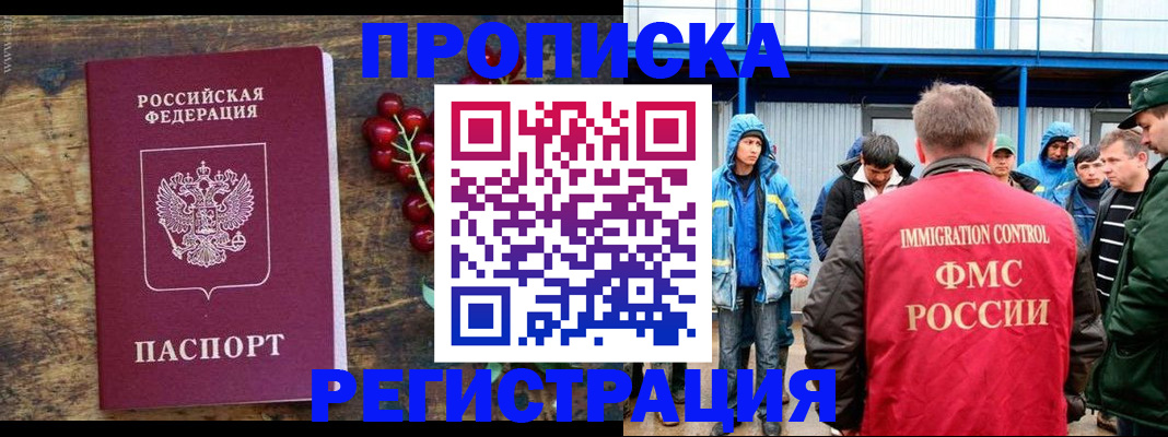 пропишу в квартире в Тутаеве