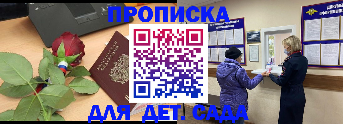 где прописаться в Тутаеве